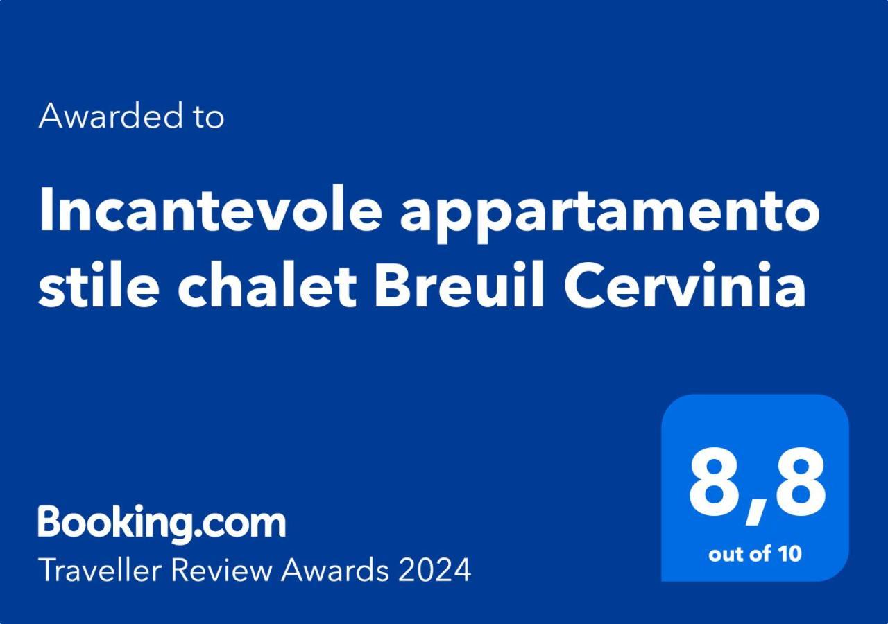 Incantevole Appartamento Stile Chalet Breuil Cervinia Exterior foto
